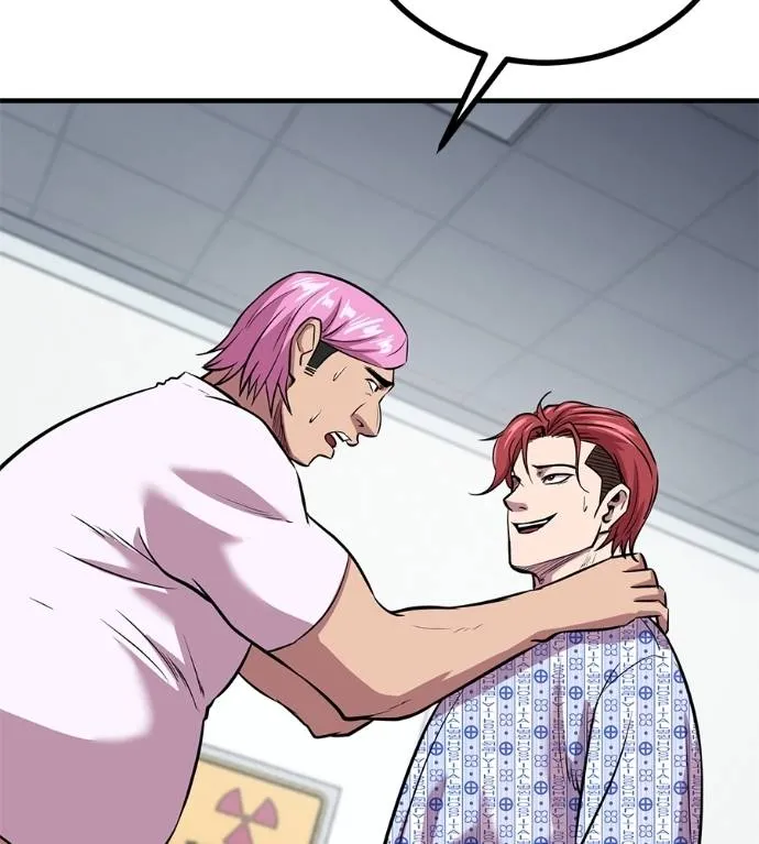 เรียกฉันว่าพระเจ้า ตอนที่ 13 รูปที่ 73