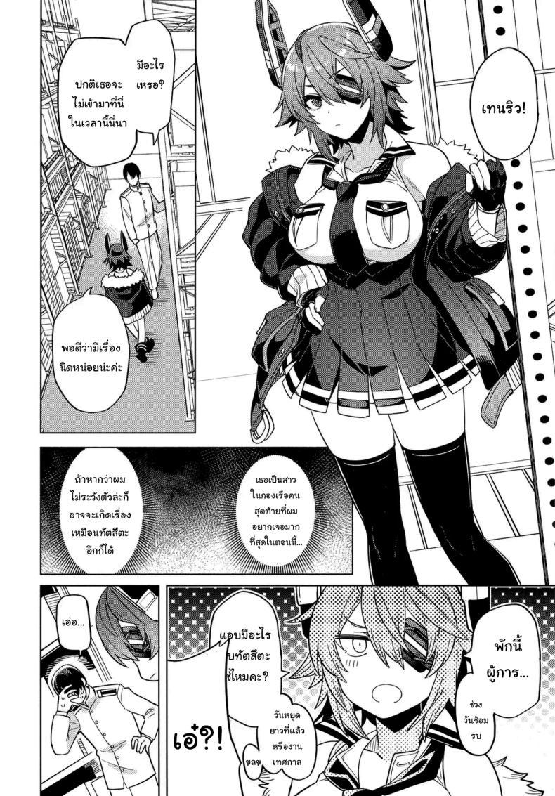 Doujin-Lc- อ่าน โดจิน มังฮวา เกาหลี ญี่ปุ่น จีน แปลไทย ไม่ยอมให้หลบหน้าหรอกนะคะ (C102) [Nami-Nami Restaurant (Tsukinami Kousuke)] Ore ja Dame na Riyuu ga Nai daro (Kantai Collection -KanColle-) ตอนที่ 1 2 3 4 5 6 7 8 9 10 11 12 13 14 ฟรี ไม่มีโฆษณา อ่าน โดจิน Manhwa เกาหลี ญี่ปุ่น จีน เรามีครบ คัดมาให้เน้นๆ โดจิน 18+ รับประกันความฟินโดย  Doujin Lc