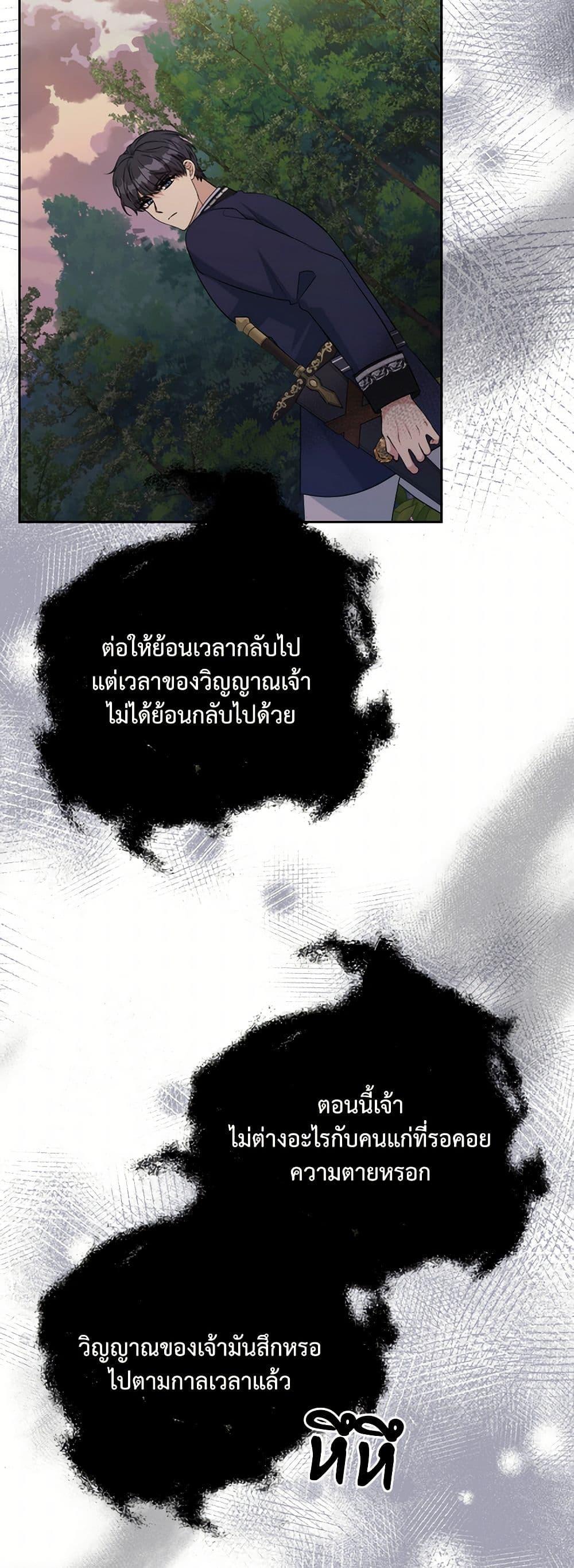 Manga-lc-com อ่านมังงะ อ่านการ์ตูน ออนไลน์ ฟรี I Can’t Keep Up With My Stallion Duke ตอนที่ 1 2 3 4 5 6 7 8 9 10 11 12 13 14 ฟรี ไม่มีโฆษณา Manga-lc - อ่าน มังงะ อ่าน การ์ตูน ออนไลน์ อ่านมังงะ ฟรี