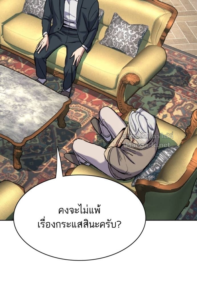 Doujin-Lc- อ่าน โดจิน มังฮวา เกาหลี ญี่ปุ่น จีน แปลไทย Reborn Rich ตอนที่ 1 2 3 4 5 6 7 8 9 10 11 12 13 14 ฟรี ไม่มีโฆษณา อ่าน โดจิน Manhwa เกาหลี ญี่ปุ่น จีน เรามีครบ คัดมาให้เน้นๆ โดจิน 18+ รับประกันความฟินโดย Doujin Lc