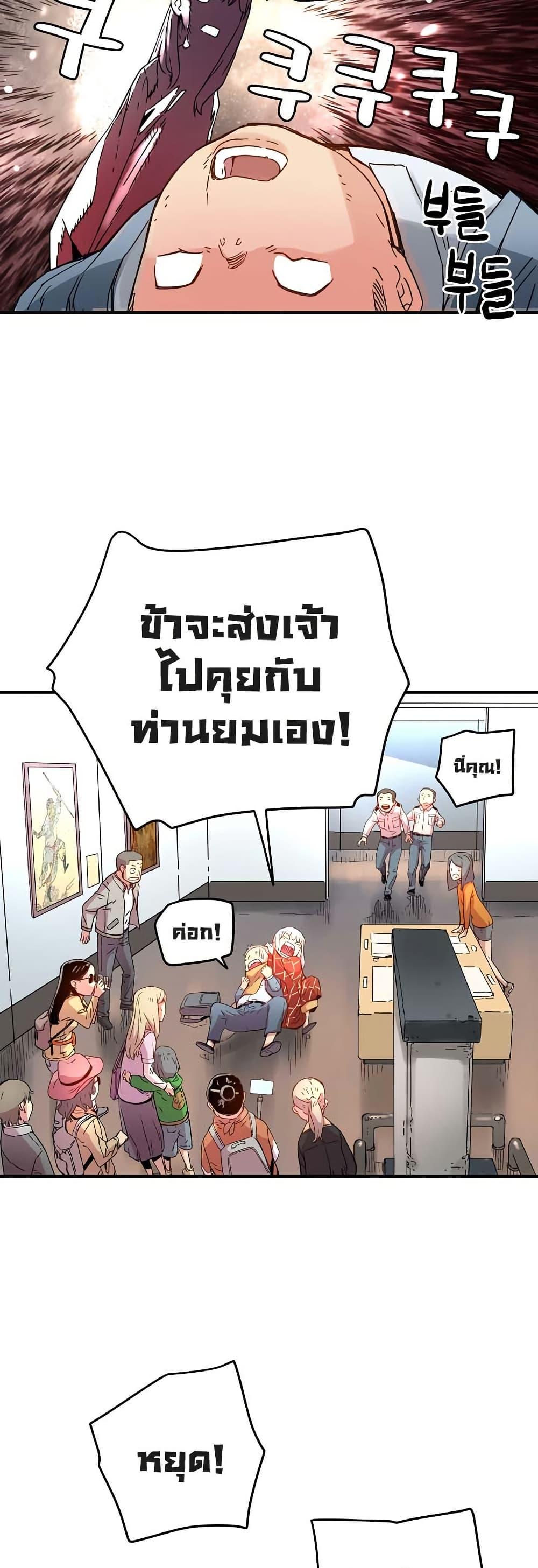 Manga-lc-com อ่านมังงะ อ่านการ์ตูน ออนไลน์ ฟรี The Tale of Samjang ตอนที่ 1 2 3 4 5 6 7 8 9 10 11 12 13 14 ฟรี ไม่มีโฆษณา Manga-lc - อ่าน มังงะ อ่าน การ์ตูน ออนไลน์ อ่านมังงะ ฟรี