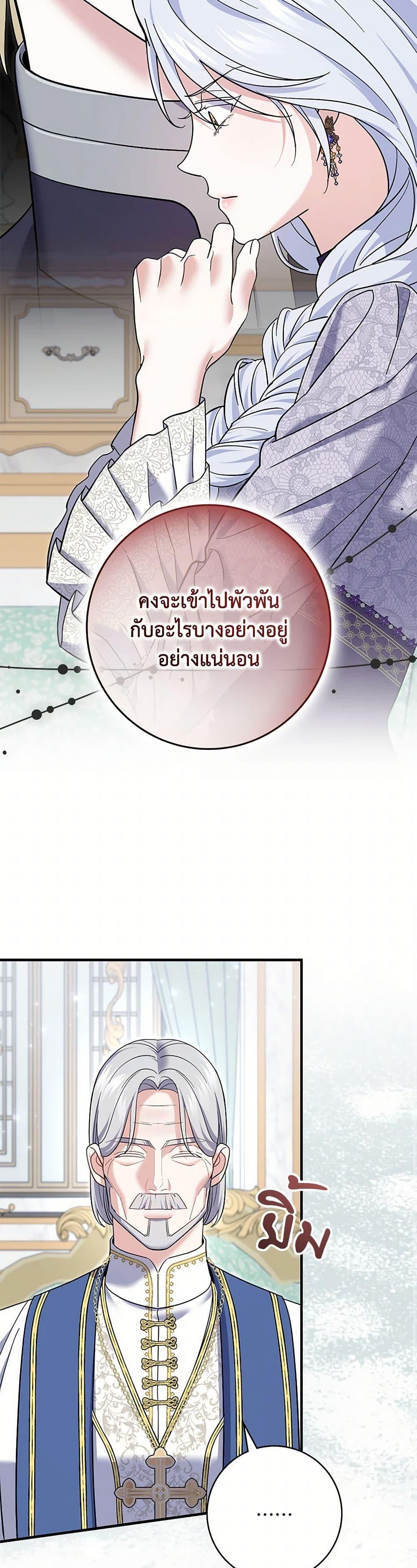 Manga-lc-com อ่านมังงะ อ่านการ์ตูน ออนไลน์ ฟรี My Dark Fiancé Is Interfering With My Flowery Path ตอนที่ 1 2 3 4 5 6 7 8 9 10 11 12 13 14 ฟรี ไม่มีโฆษณา Manga-lc - อ่าน มังงะ อ่าน การ์ตูน ออนไลน์ อ่านมังงะ ฟรี