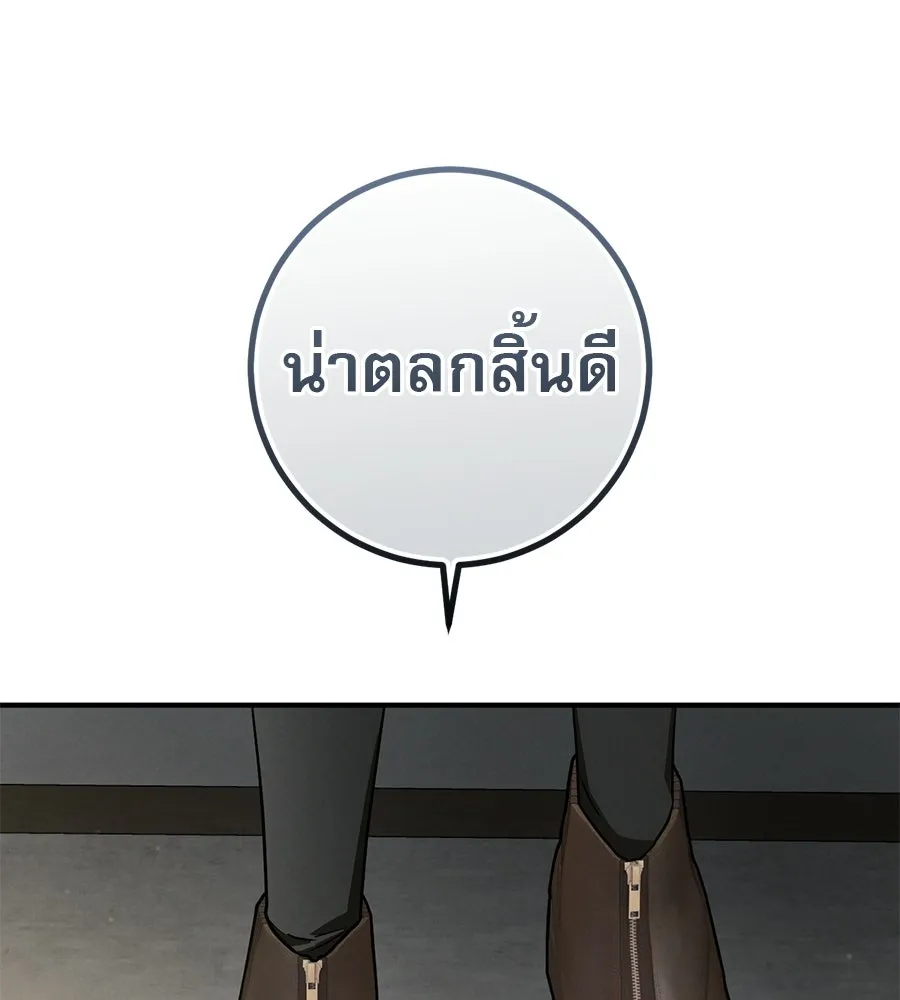 เรือนจำรัก ตอนที่ 79 รูปที่ 100