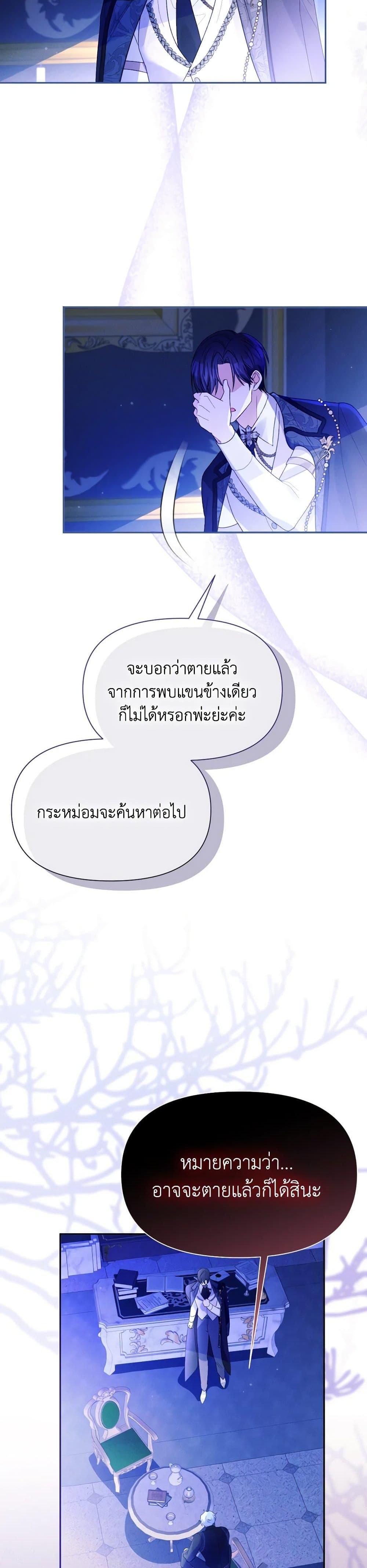 Manga-lc-com อ่านมังงะ อ่านการ์ตูน ออนไลน์ ฟรี The Goal Is to Be Self-Made ตอนที่ 1 2 3 4 5 6 7 8 9 10 11 12 13 14 ฟรี ไม่มีโฆษณา Manga-lc - อ่าน มังงะ อ่าน การ์ตูน ออนไลน์ อ่านมังงะ ฟรี