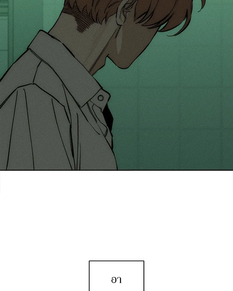 บุปผารุ่มราคะ ตอนที่ 21 รูปที่ 68