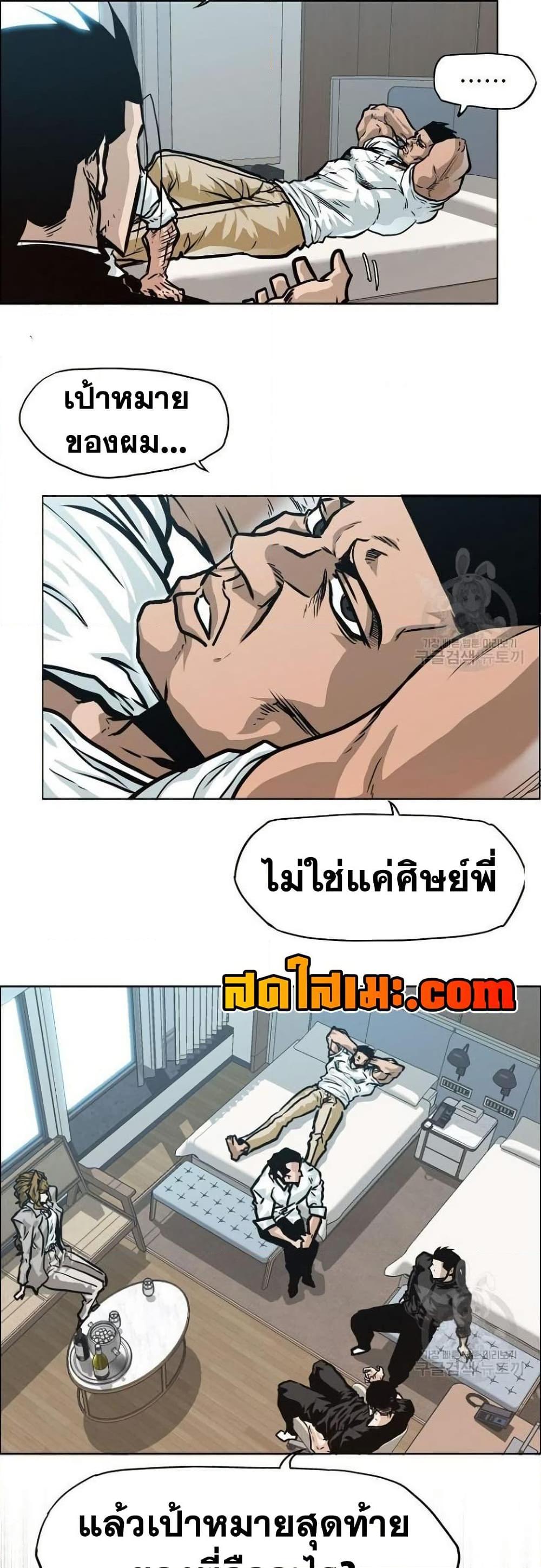 Manga-lc-com อ่านมังงะ อ่านการ์ตูน ออนไลน์ ฟรี Boss in School ตอนที่ 1 2 3 4 5 6 7 8 9 10 11 12 13 14 ฟรี ไม่มีโฆษณา Manga-lc - อ่าน มังงะ อ่าน การ์ตูน ออนไลน์ อ่านมังงะ ฟรี