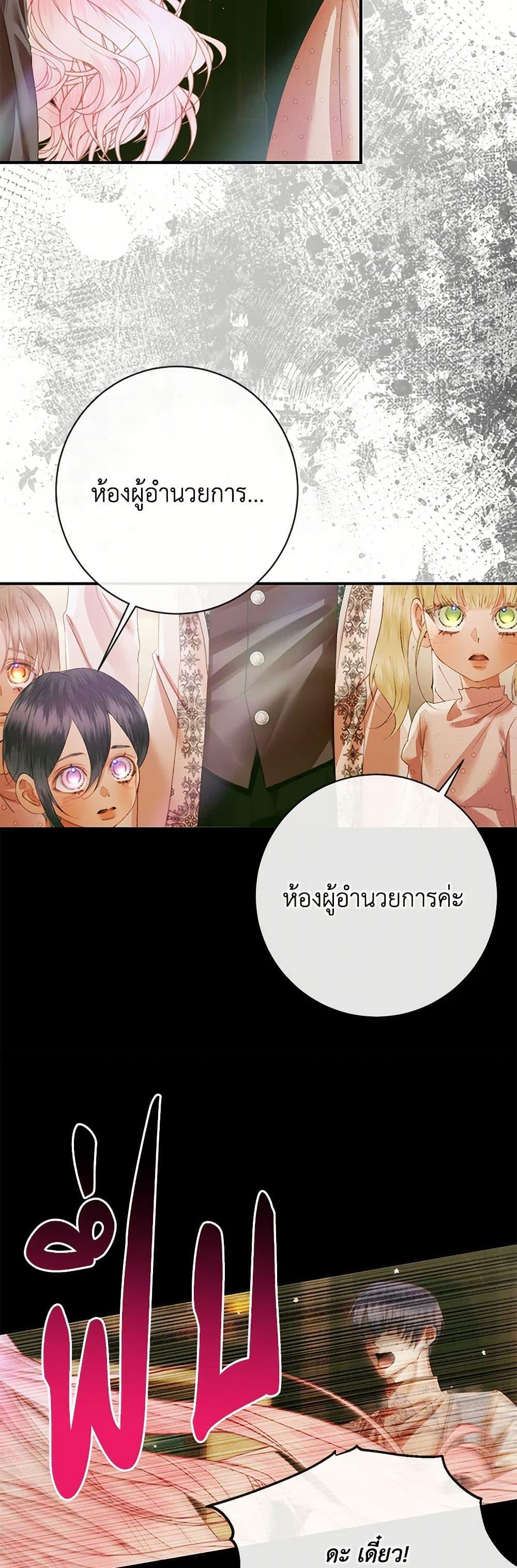 Manga-lc-com อ่านมังงะ อ่านการ์ตูน ออนไลน์ ฟรี Becoming The Villain’s Family ตอนที่ 1 2 3 4 5 6 7 8 9 10 11 12 13 14 ฟรี ไม่มีโฆษณา Manga-lc - อ่าน มังงะ อ่าน การ์ตูน ออนไลน์ อ่านมังงะ ฟรี