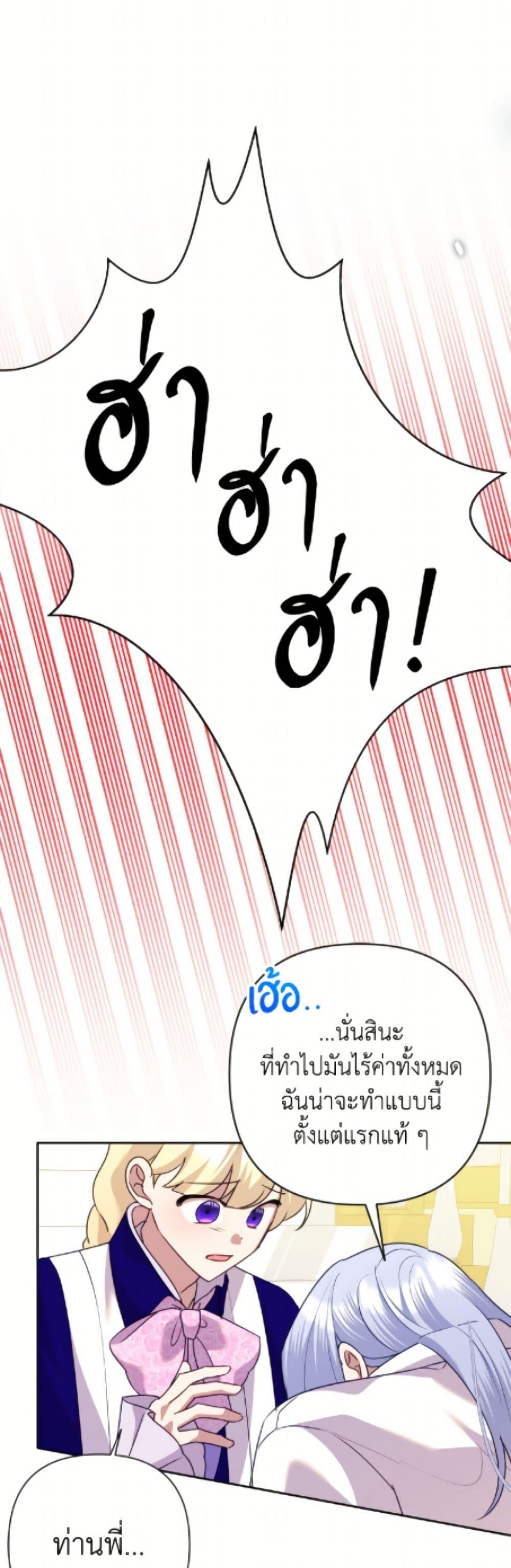 Manga-lc-com อ่านมังงะ อ่านการ์ตูน ออนไลน์ ฟรี Today the Villainess Has Fun Again ตอนที่ 1 2 3 4 5 6 7 8 9 10 11 12 13 14 ฟรี ไม่มีโฆษณา Manga-lc - อ่าน มังงะ อ่าน การ์ตูน ออนไลน์ อ่านมังงะ ฟรี