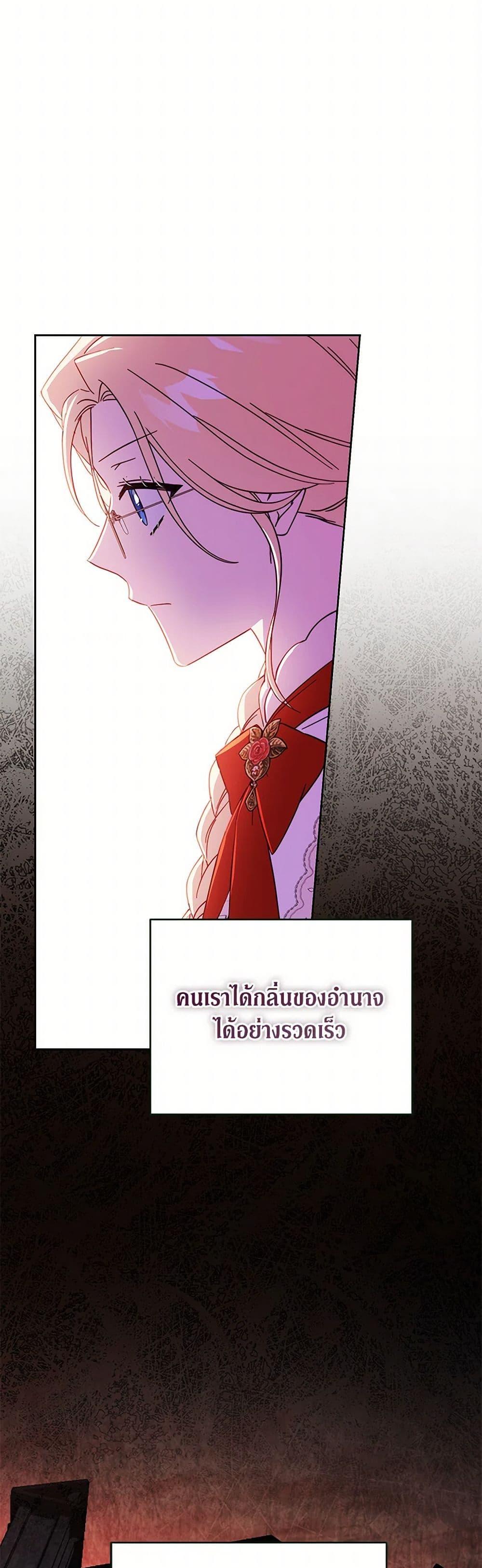 Manga-lc-com อ่านมังงะ อ่านการ์ตูน ออนไลน์ ฟรี Immoral Duke’s Family Needs to be Homeschooled ตอนที่ 1 2 3 4 5 6 7 8 9 10 11 12 13 14 ฟรี ไม่มีโฆษณา Manga-lc - อ่าน มังงะ อ่าน การ์ตูน ออนไลน์ อ่านมังงะ ฟรี