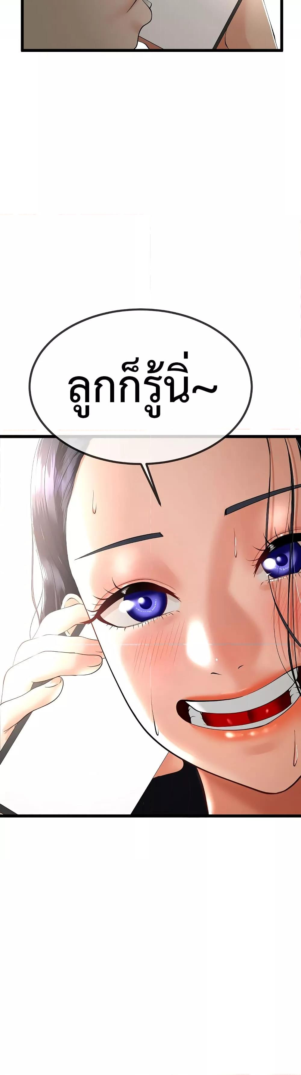 Doujin-Lc- อ่าน โดจิน มังฮวา เกาหลี ญี่ปุ่น จีน แปลไทย My Stepmom Has Returned ตอนที่ 1 2 3 4 5 6 7 8 9 10 11 12 13 14 ฟรี ไม่มีโฆษณา อ่าน โดจิน Manhwa เกาหลี ญี่ปุ่น จีน เรามีครบ คัดมาให้เน้นๆ โดจิน 18+ รับประกันความฟินโดย  Doujin Lc