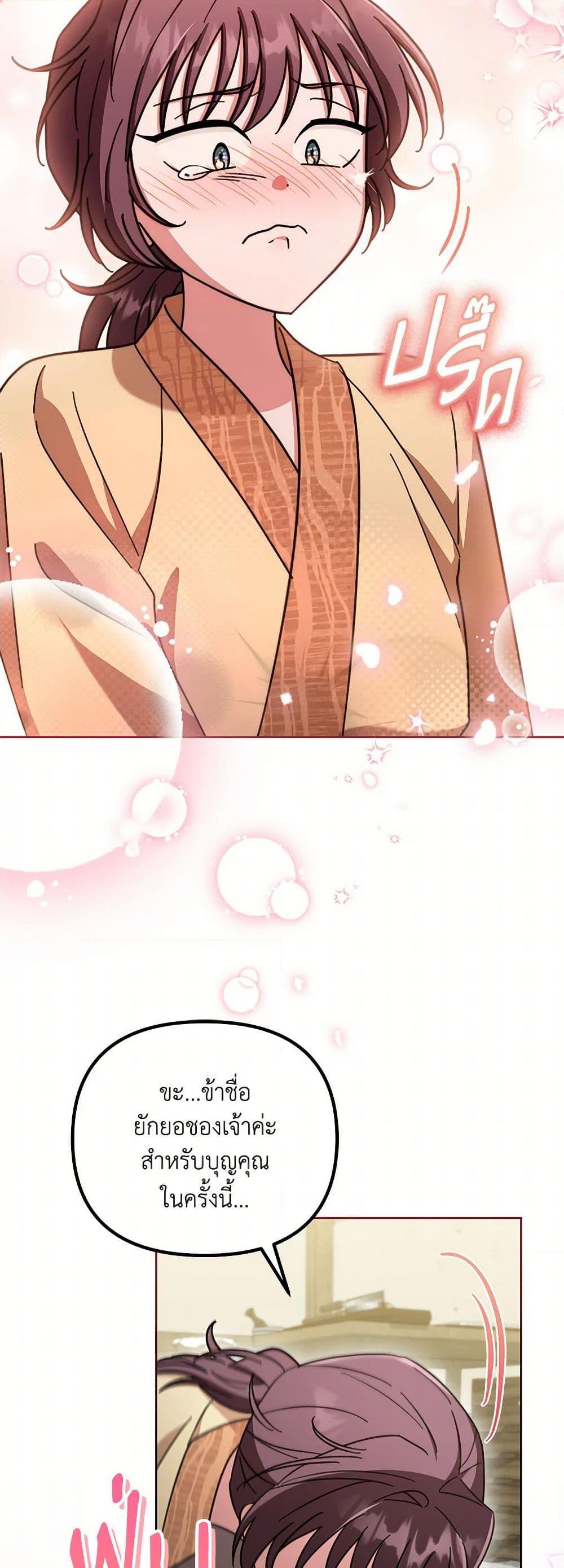 Manga-lc-com อ่านมังงะ อ่านการ์ตูน ออนไลน์ ฟรี The Overflowing Elixir of the Fallen House ตอนที่ 1 2 3 4 5 6 7 8 9 10 11 12 13 14 ฟรี ไม่มีโฆษณา Manga-lc - อ่าน มังงะ อ่าน การ์ตูน ออนไลน์ อ่านมังงะ ฟรี