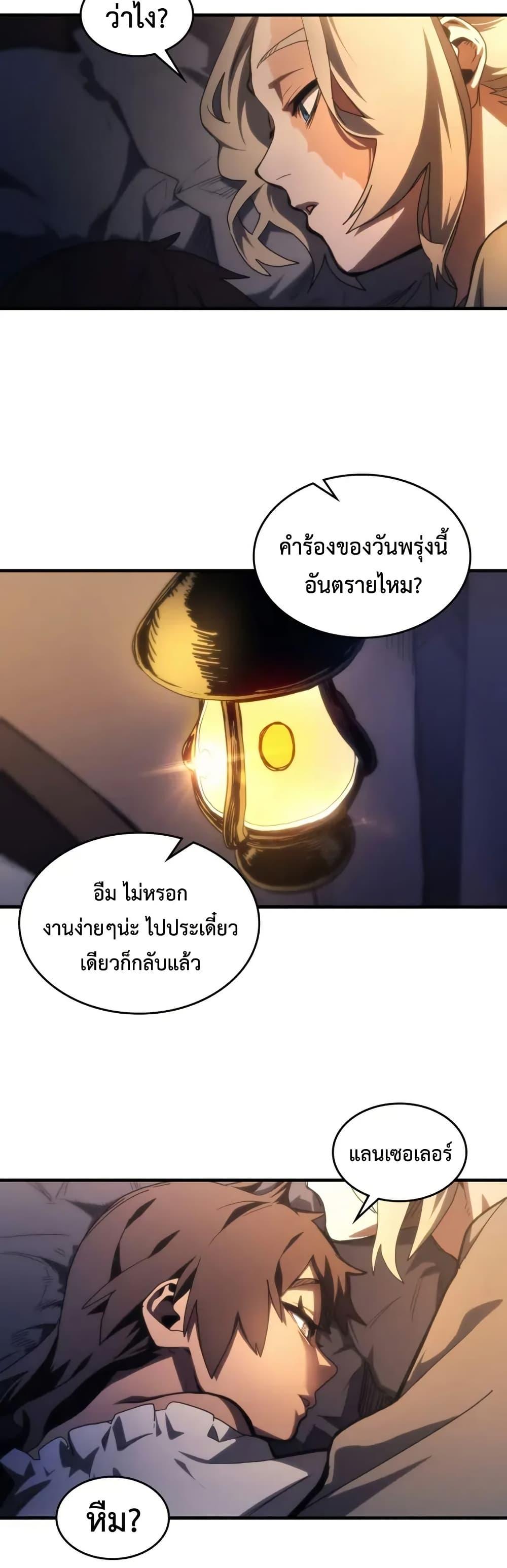 Manga-lc-com อ่านมังงะ อ่านการ์ตูน ออนไลน์ ฟรี Mr Devourer, Please Act Like a Final Boss ตอนที่ 1 2 3 4 5 6 7 8 9 10 11 12 13 14 ฟรี ไม่มีโฆษณา Manga-lc - อ่าน มังงะ อ่าน การ์ตูน ออนไลน์ อ่านมังงะ ฟรี