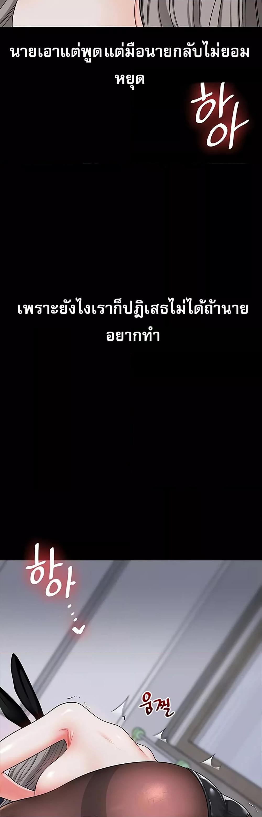 Doujin-Lc- อ่าน โดจิน มังฮวา เกาหลี ญี่ปุ่น จีน แปลไทย Relationship Reversal ตอนที่ 1 2 3 4 5 6 7 8 9 10 11 12 13 14 ฟรี ไม่มีโฆษณา อ่าน โดจิน Manhwa เกาหลี ญี่ปุ่น จีน เรามีครบ คัดมาให้เน้นๆ โดจิน 18+ รับประกันความฟินโดย  Doujin Lc