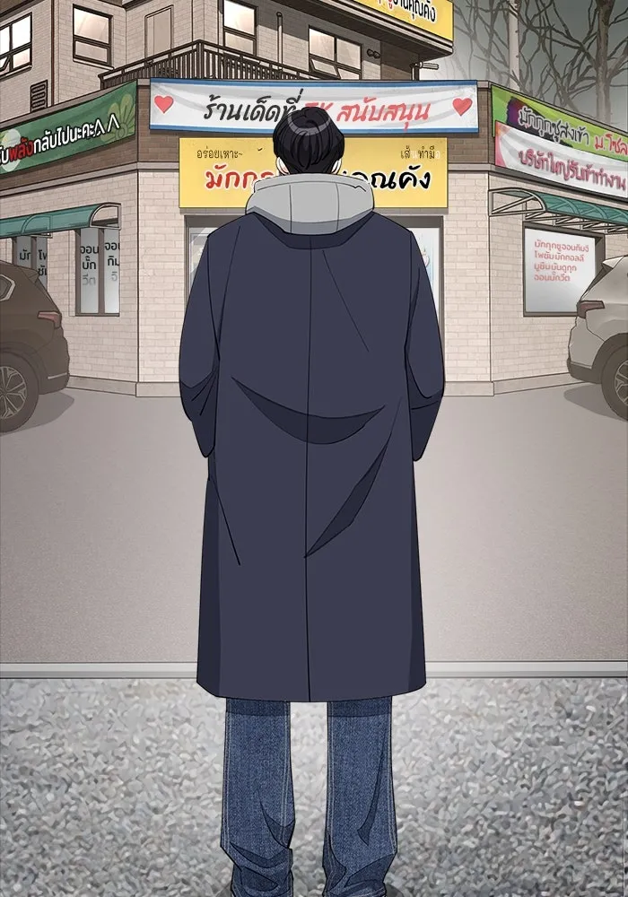 ความรักของอิซอบ ตอนที่ 35 รูปที่ 29