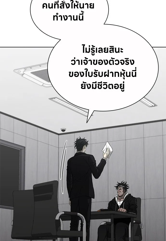 อัยการสายโหด ตอนที่ 18 รูปที่ 106