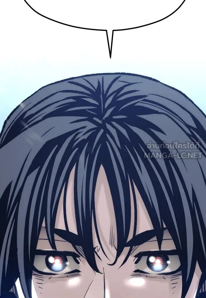 เส้นทางสู่เทพมาร ตอนที่ 103 รูปที่ 192