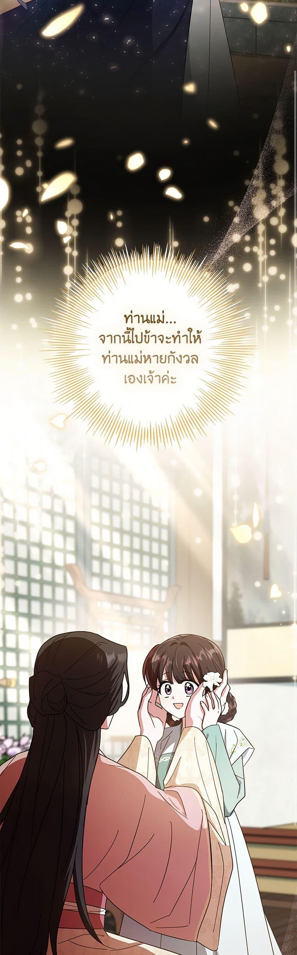 Manga-lc-com อ่านมังงะ อ่านการ์ตูน ออนไลน์ ฟรี The Overflowing Elixir of the Fallen House ตอนที่ 1 2 3 4 5 6 7 8 9 10 11 12 13 14 ฟรี ไม่มีโฆษณา Manga-lc - อ่าน มังงะ อ่าน การ์ตูน ออนไลน์ อ่านมังงะ ฟรี