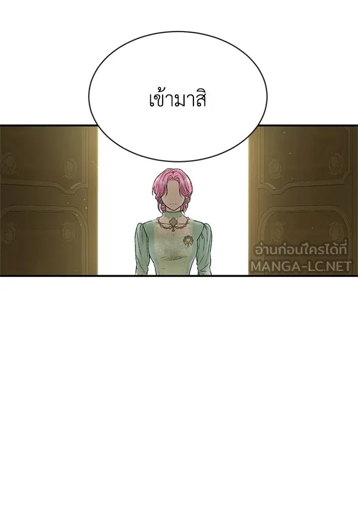 ไหนบอกว่าฉันใกล้ตาย ตอนที่ 93 รูปที่ 18