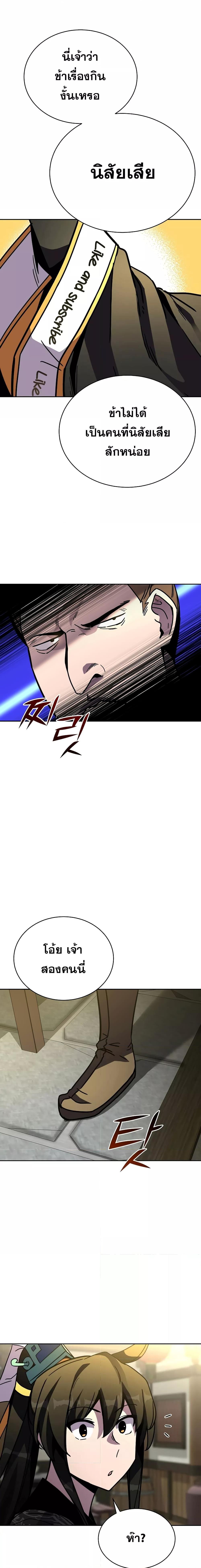 Manga-lc-com อ่านมังงะ อ่านการ์ตูน ออนไลน์ ฟรี MartialStreame ตอนที่ 1 2 3 4 5 6 7 8 9 10 11 12 13 14 ฟรี ไม่มีโฆษณา Manga-lc - อ่าน มังงะ อ่าน การ์ตูน ออนไลน์ อ่านมังงะ ฟรี