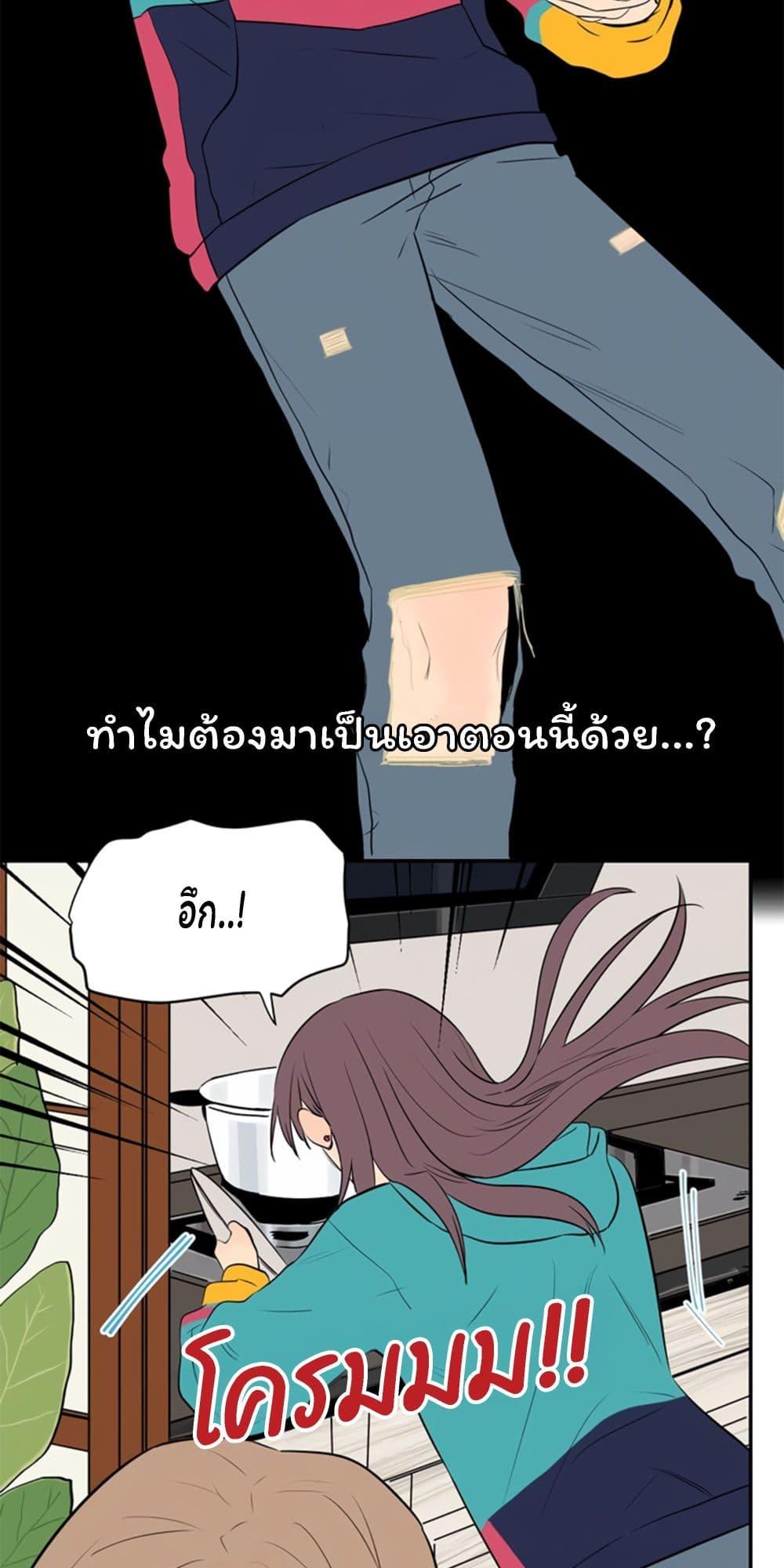 Manga-lc-com อ่านมังงะ อ่านการ์ตูน ออนไลน์ ฟรี Soulmate ตอนที่ 1 2 3 4 5 6 7 8 9 10 11 12 13 14 ฟรี ไม่มีโฆษณา Manga-lc - อ่าน มังงะ อ่าน การ์ตูน ออนไลน์ อ่านมังงะ ฟรี