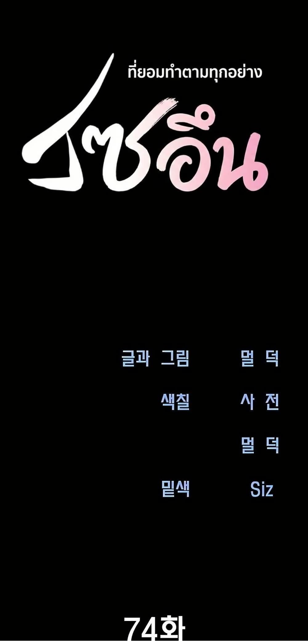 Doujin-Lc- อ่าน โดจิน มังฮวา เกาหลี ญี่ปุ่น จีน แปลไทย Soeun ตอนที่ 1 2 3 4 5 6 7 8 9 10 11 12 13 14 ฟรี ไม่มีโฆษณา อ่าน โดจิน Manhwa เกาหลี ญี่ปุ่น จีน เรามีครบ คัดมาให้เน้นๆ โดจิน 18+ รับประกันความฟินโดย  Doujin Lc