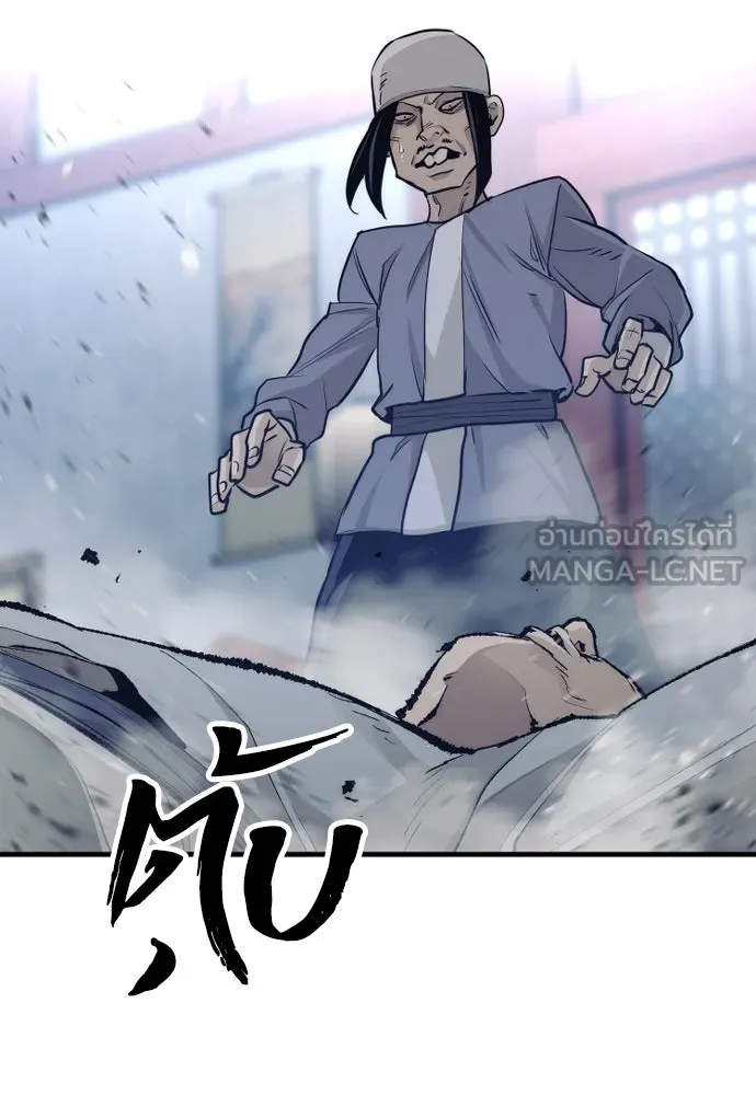 เส้นทางสู่เทพมาร ตอนที่ 65 รูปที่ 198