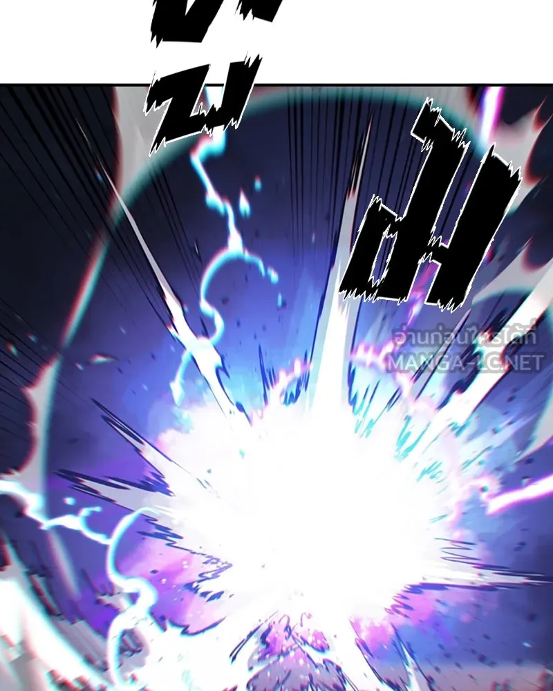 Player ตอนที่ 106 รูปที่ 117