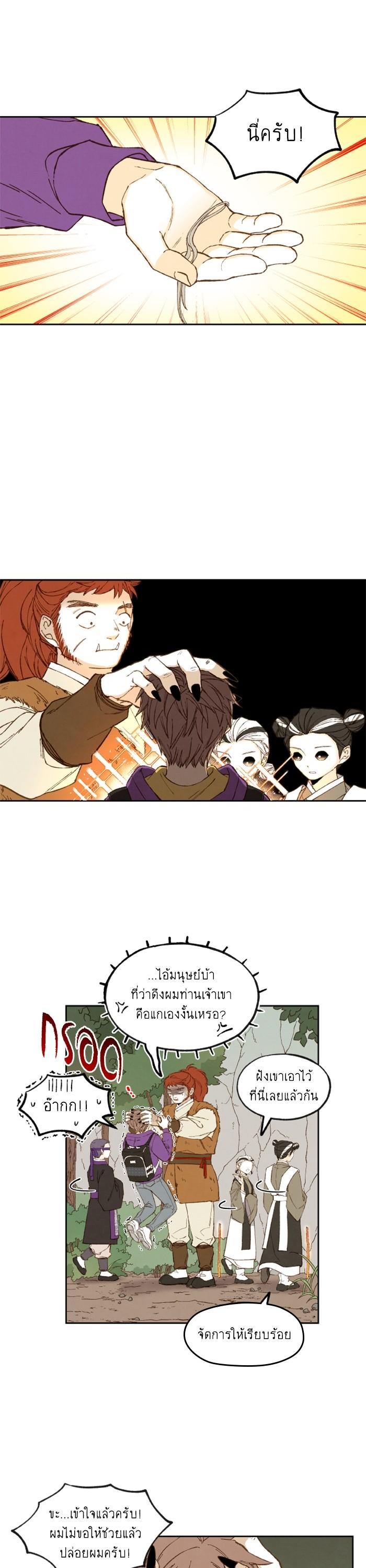 Manga-lc-com อ่านมังงะ อ่านการ์ตูน ออนไลน์ ฟรี How to Become a Dragon ตอนที่ 1 2 3 4 5 6 7 8 9 10 11 12 13 14 ฟรี ไม่มีโฆษณา Manga-lc - อ่าน มังงะ อ่าน การ์ตูน ออนไลน์ อ่านมังงะ ฟรี