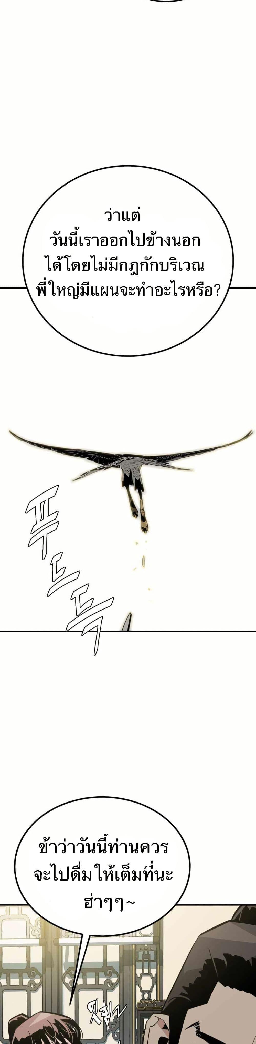 Manga-lc-com อ่านมังงะ อ่านการ์ตูน ออนไลน์ ฟรี Demon King ตอนที่ 1 2 3 4 5 6 7 8 9 10 11 12 13 14 ฟรี ไม่มีโฆษณา Manga-lc - อ่าน มังงะ อ่าน การ์ตูน ออนไลน์ อ่านมังงะ ฟรี