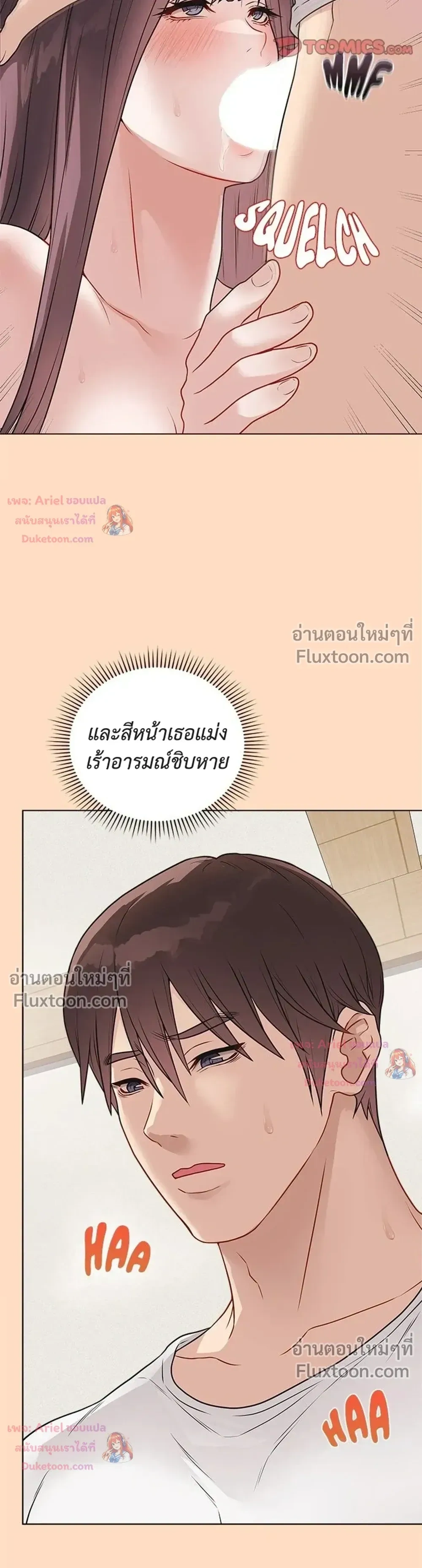 Doujin-Lc- อ่าน โดจิน มังฮวา เกาหลี ญี่ปุ่น จีน แปลไทย Private Academy สถาบันส่วนตัว ตอนที่ 1 2 3 4 5 6 7 8 9 10 11 12 13 14 ฟรี ไม่มีโฆษณา อ่าน โดจิน Manhwa เกาหลี ญี่ปุ่น จีน เรามีครบ คัดมาให้เน้นๆ โดจิน 18+ รับประกันความฟินโดย  Doujin Lc