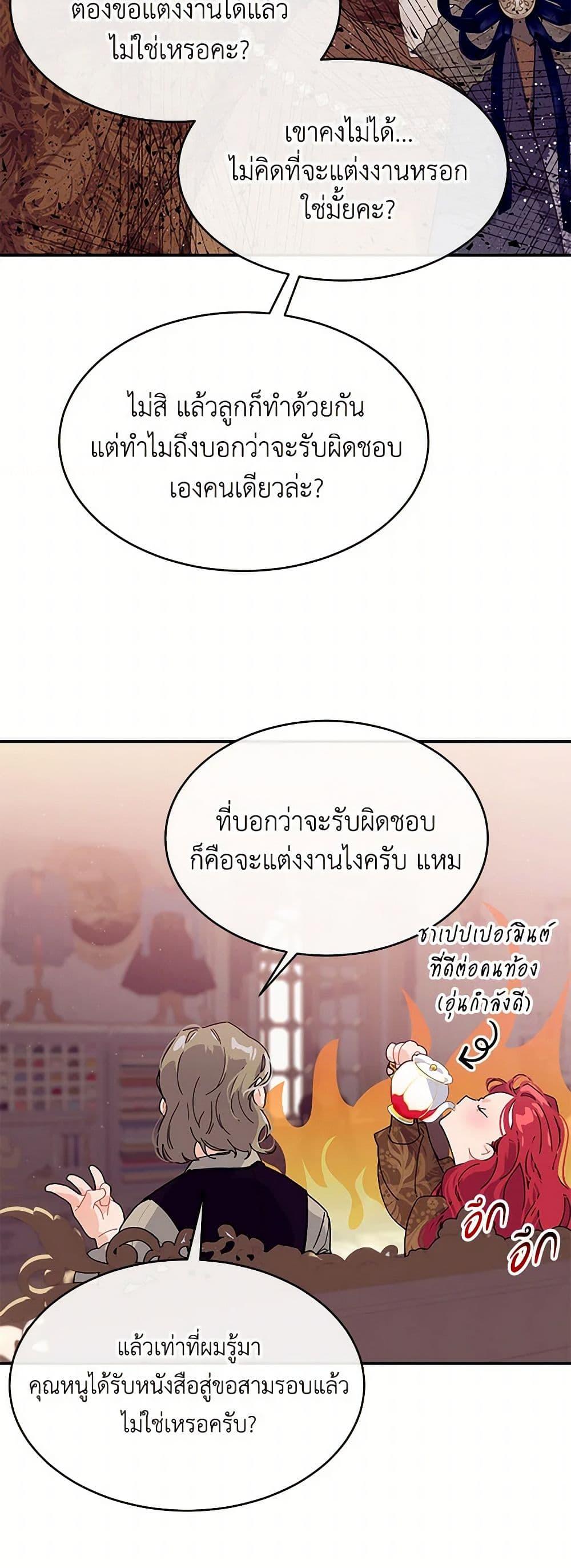 Manga-lc-com อ่านมังงะ อ่านการ์ตูน ออนไลน์ ฟรี The Elegant Sea of Savagery ตอนที่ 1 2 3 4 5 6 7 8 9 10 11 12 13 14 ฟรี ไม่มีโฆษณา Manga-lc - อ่าน มังงะ อ่าน การ์ตูน ออนไลน์ อ่านมังงะ ฟรี