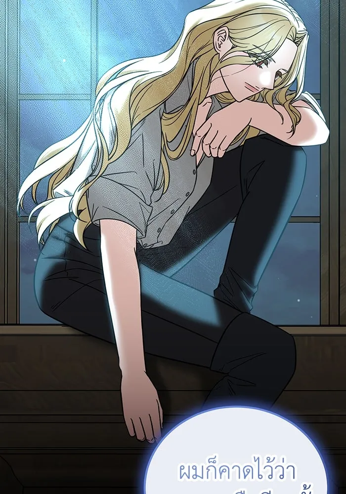 ครอบครัวพรรค์นั้น ฉันไม่มีวันกลับไป ตอนที่ 72 รูปที่ 49