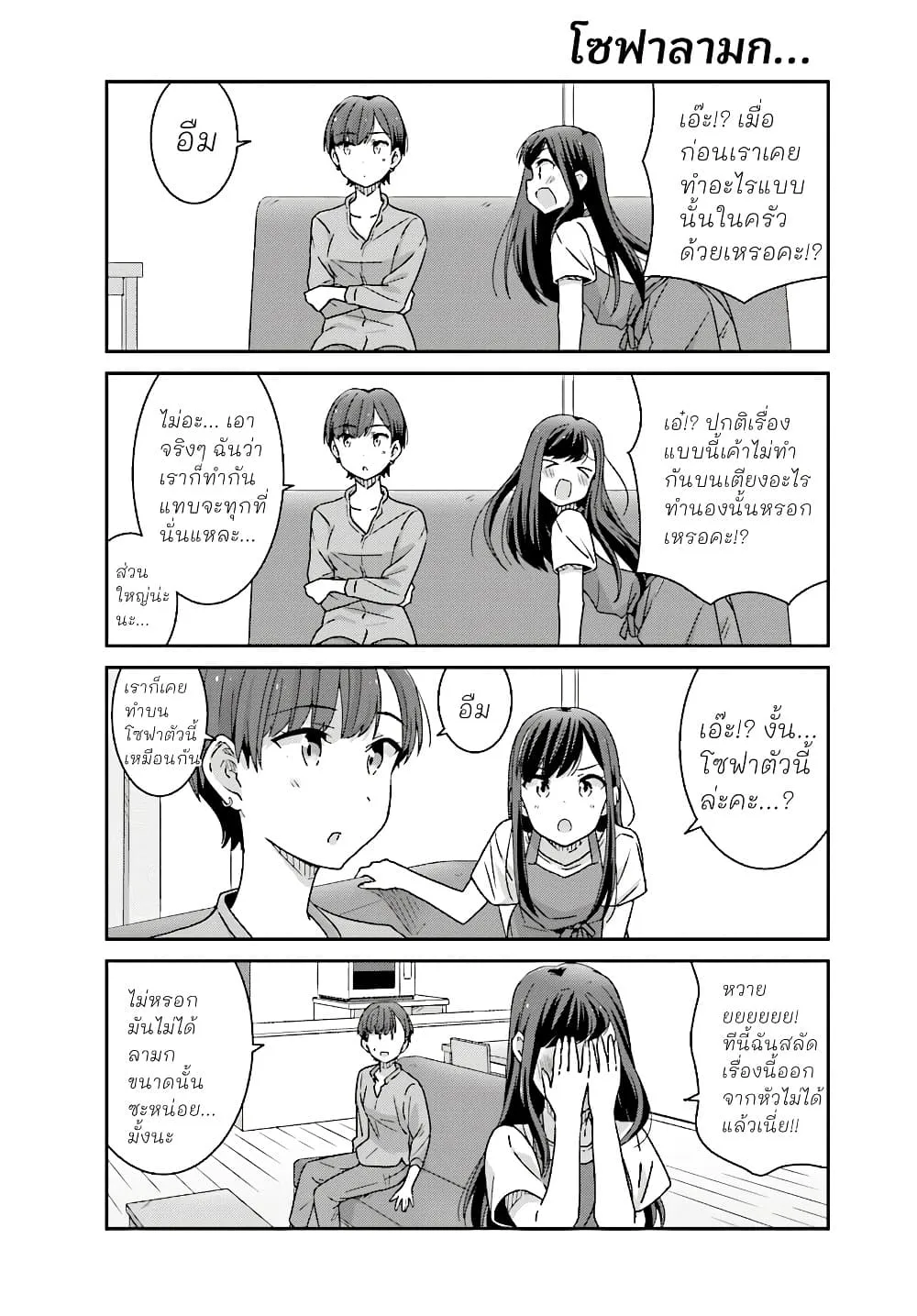 Manga-lc-com อ่านมังงะ อ่านการ์ตูน ออนไลน์ ฟรี Akarui Kioku Soushitsu ตอนที่ 1 2 3 4 5 6 7 8 9 10 11 12 13 14 ฟรี ไม่มีโฆษณา Manga-lc - อ่าน มังงะ อ่าน การ์ตูน ออนไลน์ อ่านมังงะ ฟรี