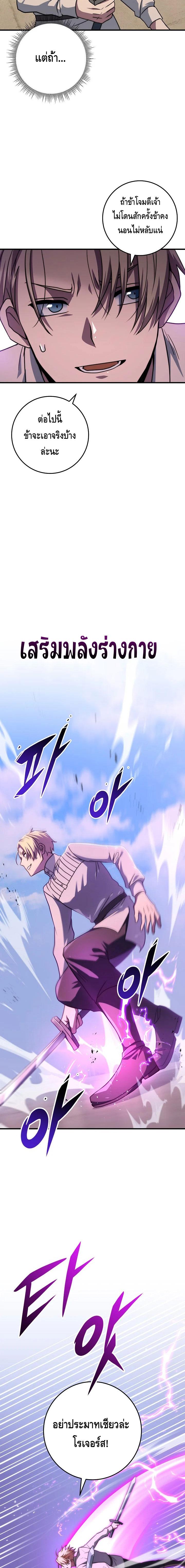 Doujin-Lc- อ่าน โดจิน มังฮวา เกาหลี ญี่ปุ่น จีน แปลไทย Emperor of Steel ตอนที่ 1 2 3 4 5 6 7 8 9 10 11 12 13 14 ฟรี ไม่มีโฆษณา อ่าน โดจิน Manhwa เกาหลี ญี่ปุ่น จีน เรามีครบ คัดมาให้เน้นๆ โดจิน 18+ รับประกันความฟินโดย  Doujin Lc