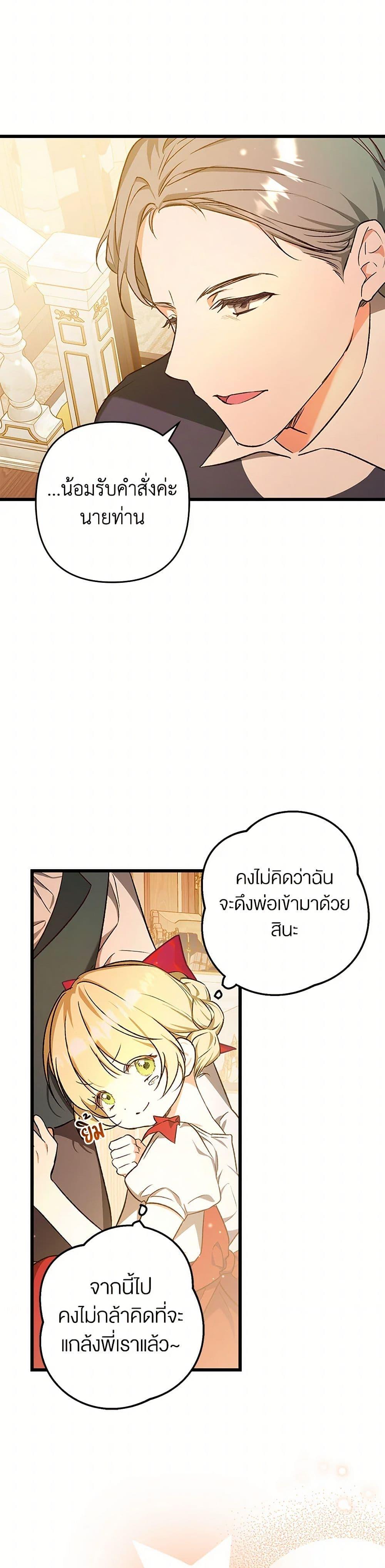 Manga-lc-com อ่านมังงะ อ่านการ์ตูน ออนไลน์ ฟรี The Male Lead Proposed to Me ตอนที่ 1 2 3 4 5 6 7 8 9 10 11 12 13 14 ฟรี ไม่มีโฆษณา Manga-lc - อ่าน มังงะ อ่าน การ์ตูน ออนไลน์ อ่านมังงะ ฟรี