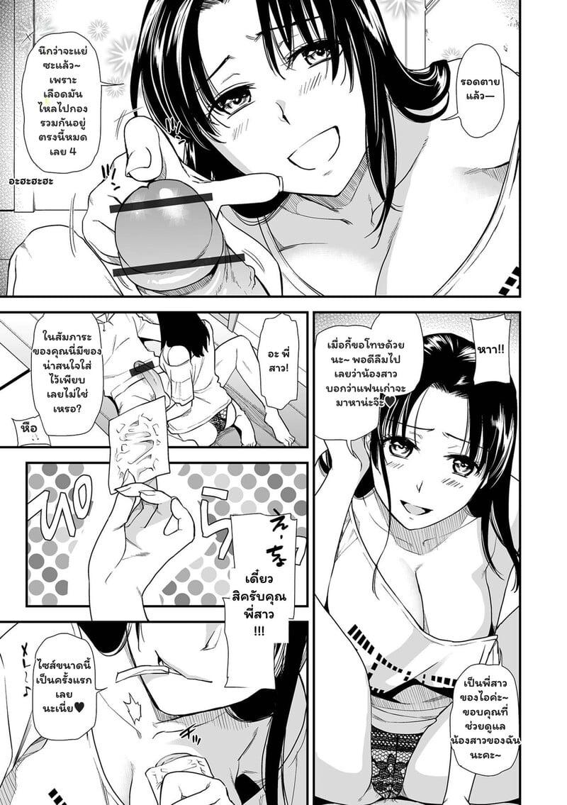 Doujin-Lc- อ่าน โดจิน มังฮวา เกาหลี ญี่ปุ่น จีน แปลไทย [Ohsaka Minami] Tsuma to Ana ตอนที่ 1 2 3 4 5 6 7 8 9 10 11 12 13 14 ฟรี ไม่มีโฆษณา อ่าน โดจิน Manhwa เกาหลี ญี่ปุ่น จีน เรามีครบ คัดมาให้เน้นๆ โดจิน 18+ รับประกันความฟินโดย  Doujin Lc