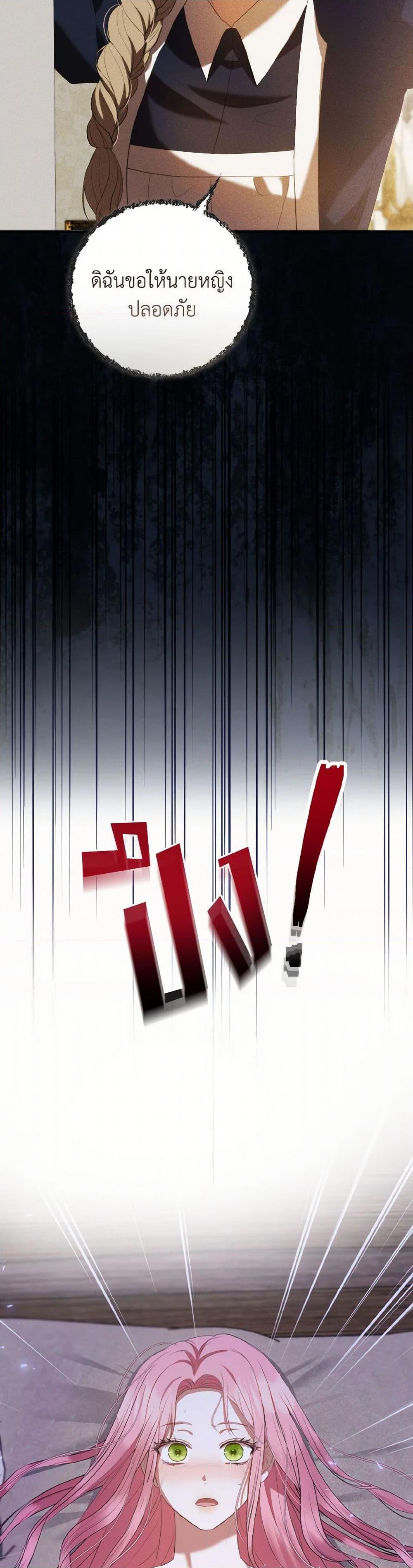 Manga-lc-com อ่านมังงะ อ่านการ์ตูน ออนไลน์ ฟรี I Saw the Future With the Killer Grand Duke ตอนที่ 1 2 3 4 5 6 7 8 9 10 11 12 13 14 ฟรี ไม่มีโฆษณา Manga-lc - อ่าน มังงะ อ่าน การ์ตูน ออนไลน์ อ่านมังงะ ฟรี