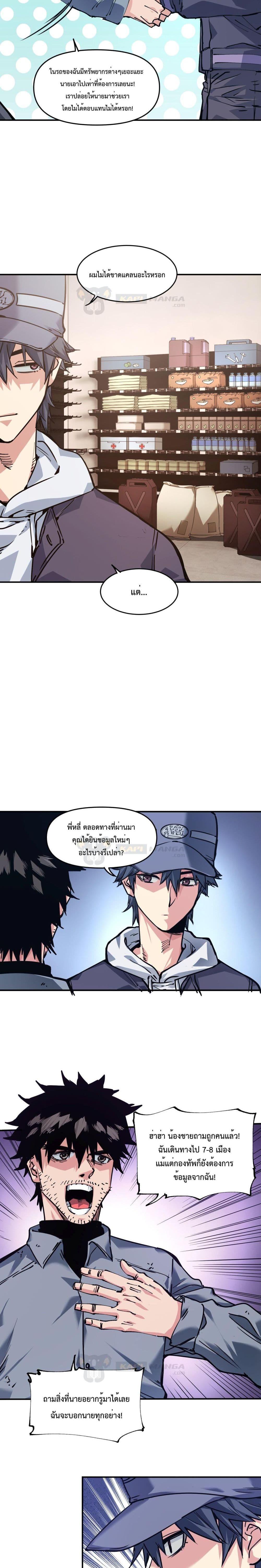 Manga-lc-com อ่านมังงะ อ่านการ์ตูน ออนไลน์ ฟรี The Evolution ตอนที่ 1 2 3 4 5 6 7 8 9 10 11 12 13 14 ฟรี ไม่มีโฆษณา Manga-lc - อ่าน มังงะ อ่าน การ์ตูน ออนไลน์ อ่านมังงะ ฟรี
