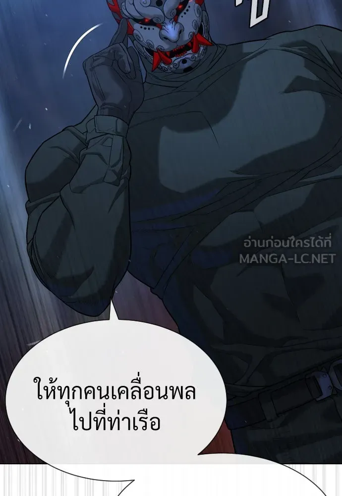 นักฆ่าย้อนวัย ตอนที่ 72 รูปที่ 141