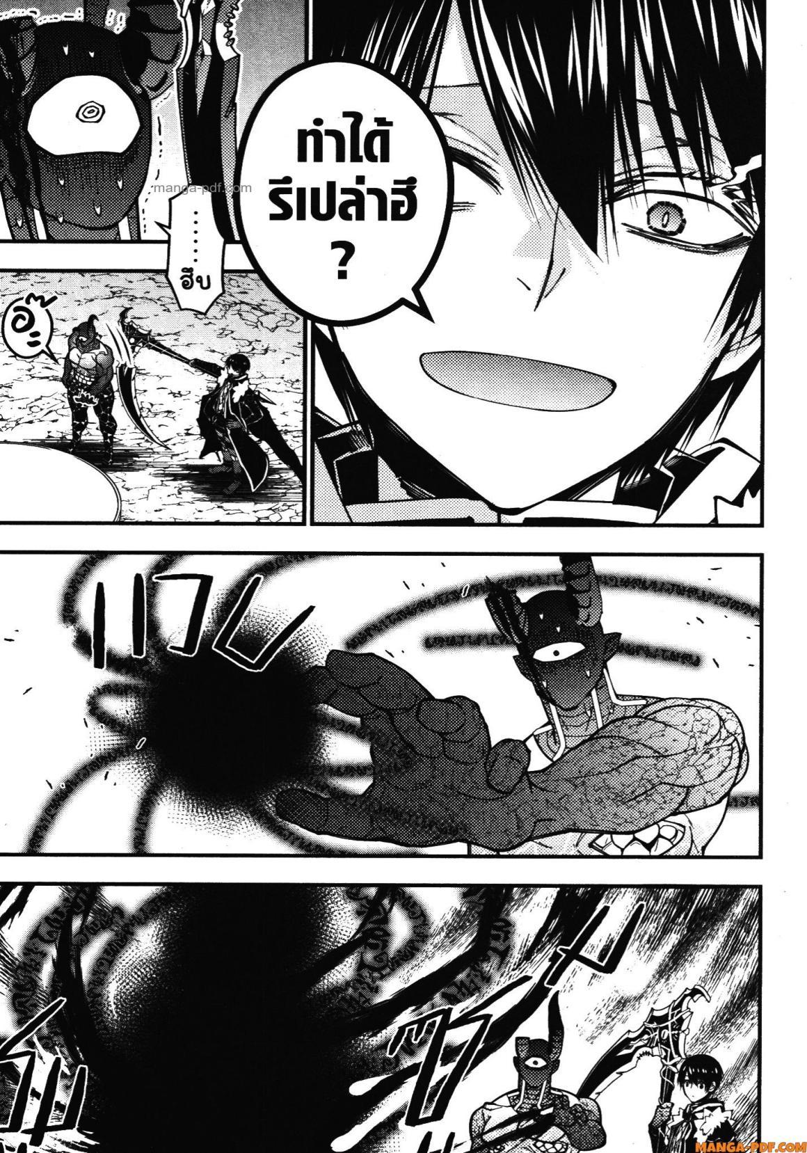 Manga-lc-com อ่านมังงะ อ่านการ์ตูน ออนไลน์ ฟรี Fukushuu o Koinegau Saikyou Yuusha wa, Yami no Chikara de Senmetsu Musou Suru ตอนที่ 1 2 3 4 5 6 7 8 9 10 11 12 13 14 ฟรี ไม่มีโฆษณา Manga-lc - อ่าน มังงะ อ่าน การ์ตูน ออนไลน์ อ่านมังงะ ฟรี