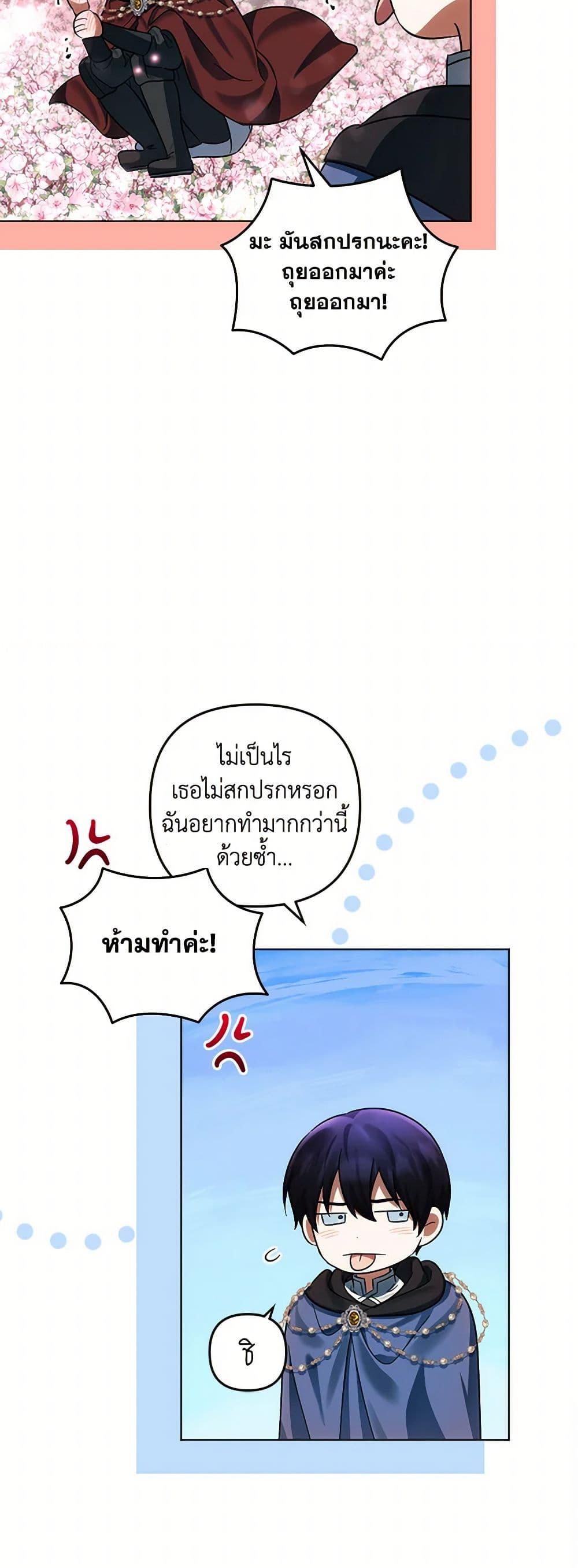 Manga-lc-com อ่านมังงะ อ่านการ์ตูน ออนไลน์ ฟรี You Awakened while I Was Dead ตอนที่ 1 2 3 4 5 6 7 8 9 10 11 12 13 14 ฟรี ไม่มีโฆษณา Manga-lc - อ่าน มังงะ อ่าน การ์ตูน ออนไลน์ อ่านมังงะ ฟรี