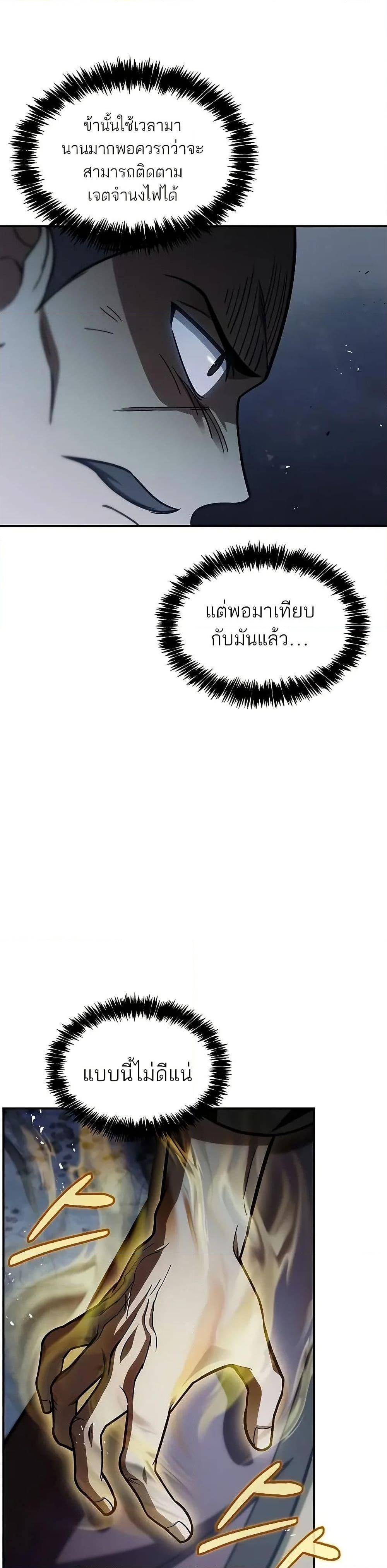 Manga-lc-com อ่านมังงะ อ่านการ์ตูน ออนไลน์ ฟรี Heavenly Grand Archive’s Young Master ตอนที่ 1 2 3 4 5 6 7 8 9 10 11 12 13 14 ฟรี ไม่มีโฆษณา Manga-lc - อ่าน มังงะ อ่าน การ์ตูน ออนไลน์ อ่านมังงะ ฟรี