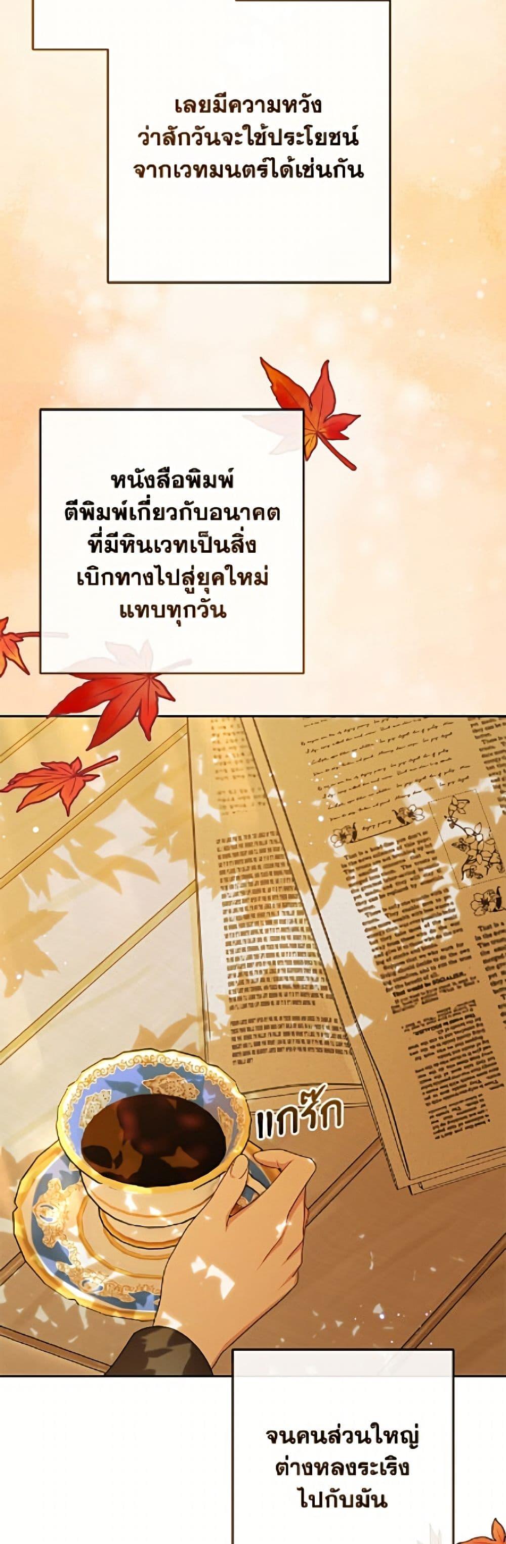 Manga-lc-com อ่านมังงะ อ่านการ์ตูน ออนไลน์ ฟรี The Villainess Is Shy In Receiving Love ตอนที่ 1 2 3 4 5 6 7 8 9 10 11 12 13 14 ฟรี ไม่มีโฆษณา Manga-lc - อ่าน มังงะ อ่าน การ์ตูน ออนไลน์ อ่านมังงะ ฟรี
