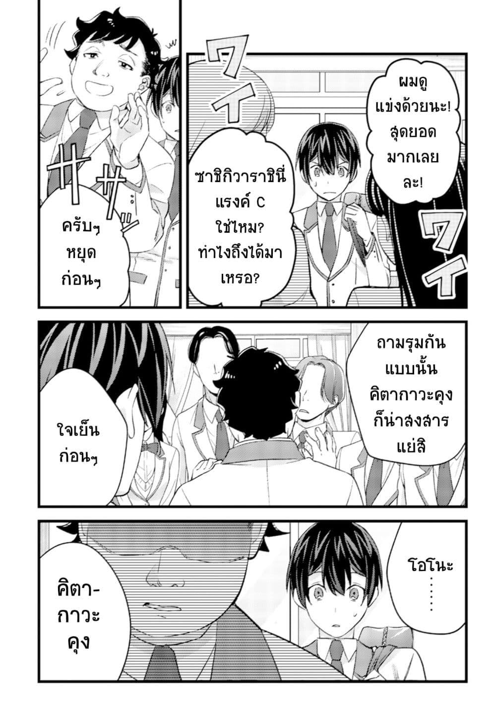 Manga-lc-com อ่านมังงะ อ่านการ์ตูน ออนไลน์ ฟรี Mob Kousei No Ore Demo Boukensha Ni Nareba Ria Takashi Ni Naremasu Ka ตอนที่ 1 2 3 4 5 6 7 8 9 10 11 12 13 14 ฟรี ไม่มีโฆษณา Manga-lc - อ่าน มังงะ อ่าน การ์ตูน ออนไลน์ อ่านมังงะ ฟรี