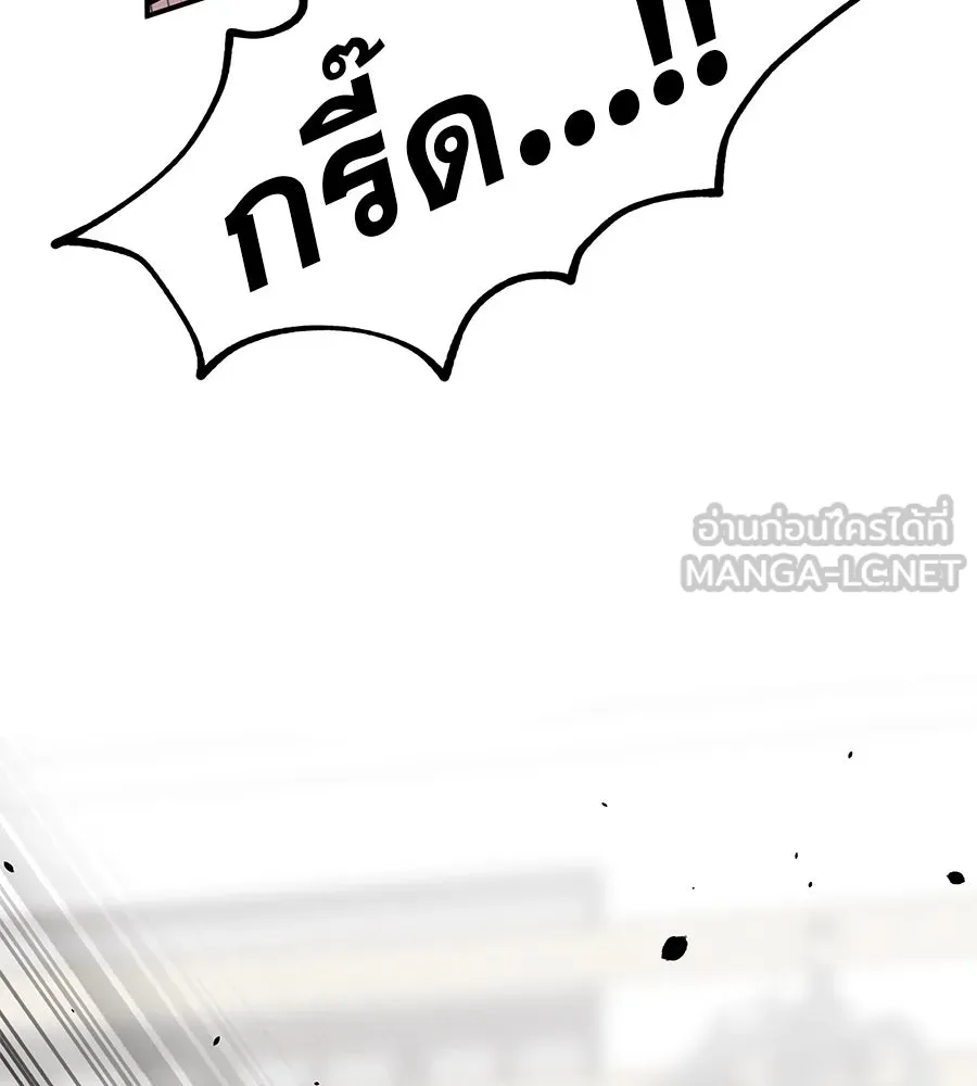 รักหลอกหยอกแฟนเก่า ตอนที่ 45 รูปที่ 54