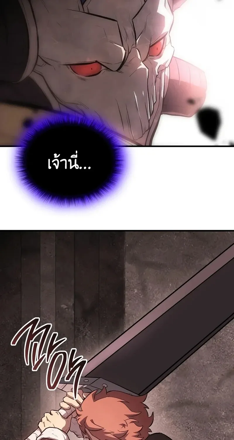 The Hero Returns ตอนที่ ตอนที่ 136 รูปที่ 52