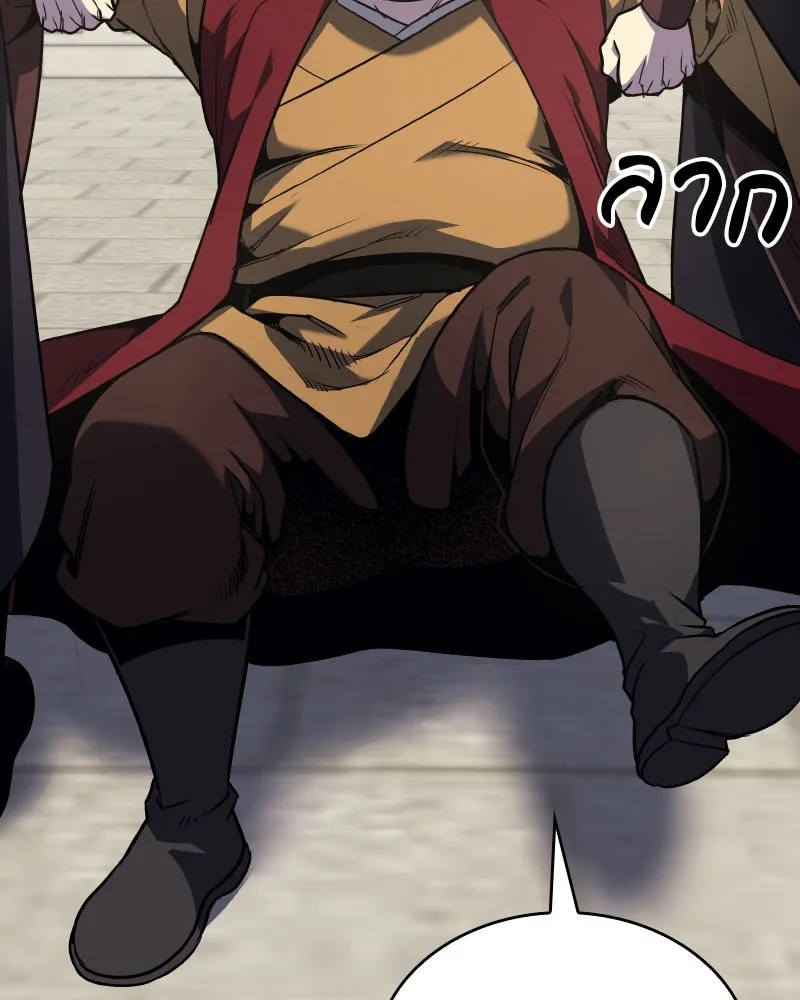 เกิดอีกทีเป็นว่าที่ประมุขลัทธิมาร ตอนที่ 111 รูปที่ 199