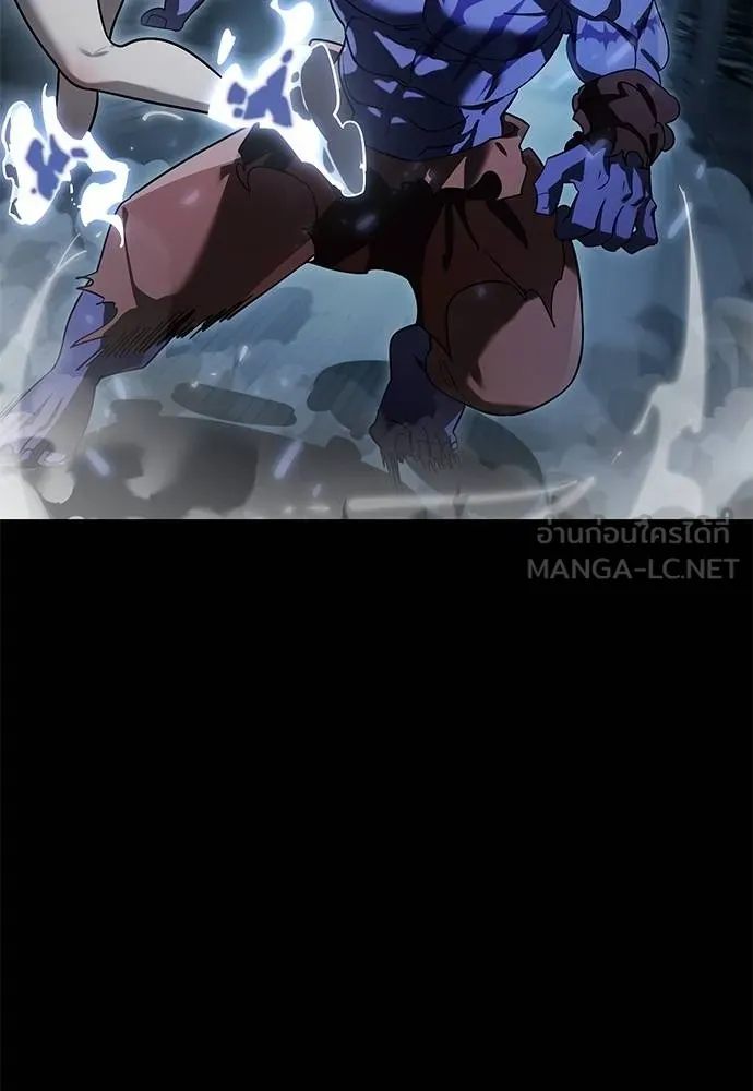 ยมราชลงทัณฑ์ ตอนที่ 73 รูปที่ 156