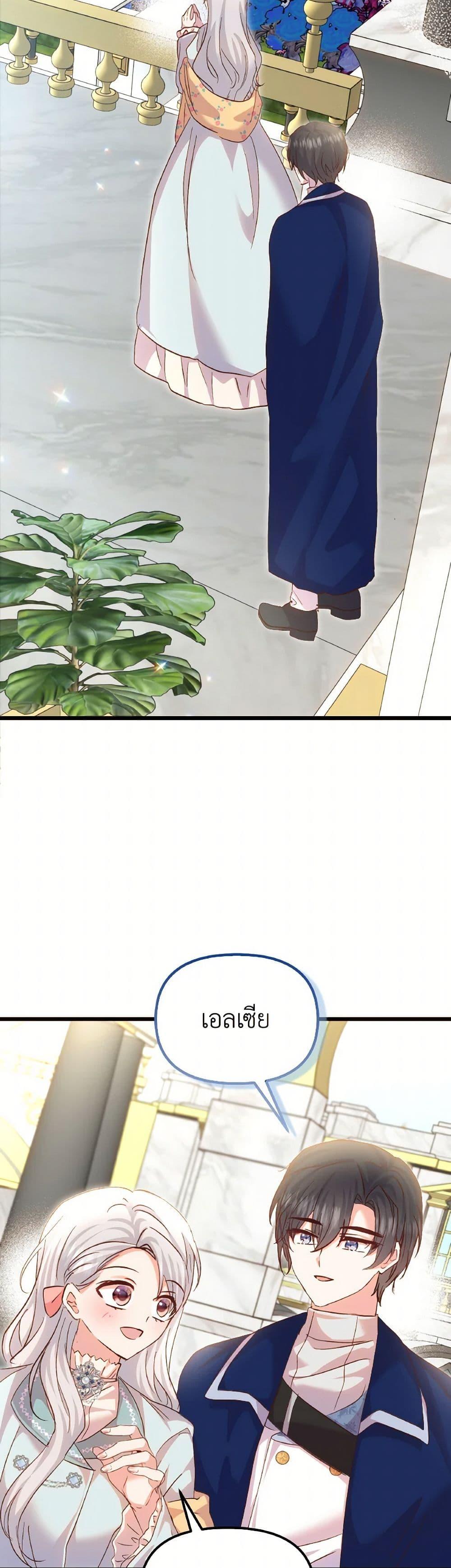 Manga-lc-com อ่านมังงะ อ่านการ์ตูน ออนไลน์ ฟรี I Didn’t Save You To Get Proposed To ตอนที่ 1 2 3 4 5 6 7 8 9 10 11 12 13 14 ฟรี ไม่มีโฆษณา Manga-lc - อ่าน มังงะ อ่าน การ์ตูน ออนไลน์ อ่านมังงะ ฟรี