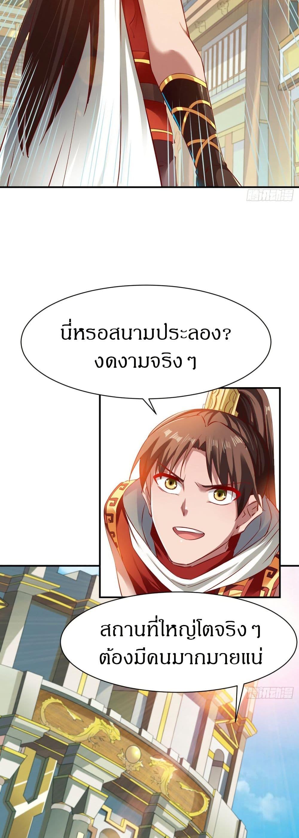 Manga-lc-com อ่านมังงะ อ่านการ์ตูน ออนไลน์ ฟรี The Legendary Tripod ตอนที่ 1 2 3 4 5 6 7 8 9 10 11 12 13 14 ฟรี ไม่มีโฆษณา Manga-lc - อ่าน มังงะ อ่าน การ์ตูน ออนไลน์ อ่านมังงะ ฟรี